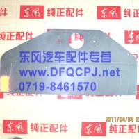 左回复反射器总成/37ZB1-17115