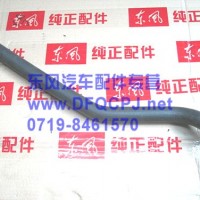 胶管/D5010550415