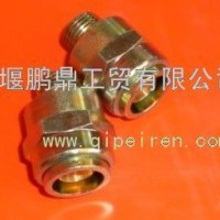 机油标尺接头/D5010269745
