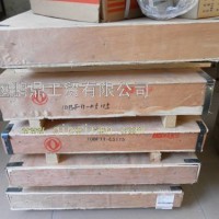 齿轮室总成/D5010550477
