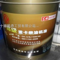 东风纯正油品/CH-4-SJ-15W-40-18L