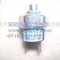 R134A/天龙空调压力开关