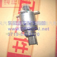 燃油计量电磁阀/0928400627