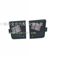 东风天锦左拖钩盖/8406039-C1100
