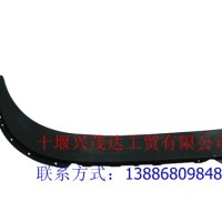 右下轮罩-与左件对称/8403450-C0100