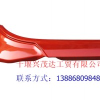 天龙上轮罩/8403432-C0200#31