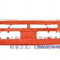 大力神保险杠/8406010-C0101#3A