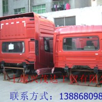 东风天龙驾驶室总成