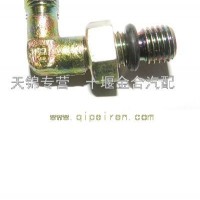 东风天锦气泵弯管接头/3506079-KC400