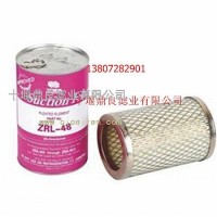 ZR型吸气滤芯和干燥滤芯