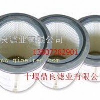 东风天龙聚酯纤维空气滤筒