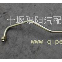 天龙第二空气管/3506204-TY200