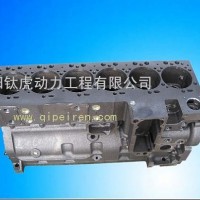 康明斯L缸体（4946152）T375/4946152