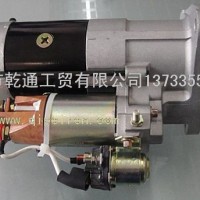 【D5010508380】东风雷诺起动机【起动机总成】/D5010508380