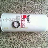FS1003油水分离器/FS1003