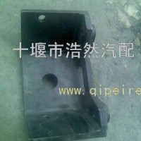 东风天龙发动机后悬支架1001117-T0500/1001117-T0500