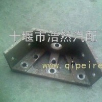 东风雷诺发动机支架10ZB8A-01050/10ZB8A-01050