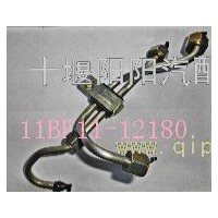 东风阳阳汽配专卖/11BF11-12180