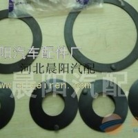 斯堪尼亚差速器垫片/0048