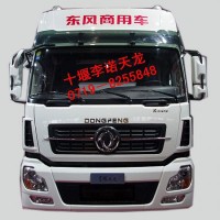 东风新天龙驾驶室总成5000012-C4305-27/5000012-C4305-27