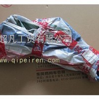 右连接梁总成-车架/8405370-C4100