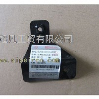 东风天龙右侧支架总成-遮阳罩/8204520-C4300