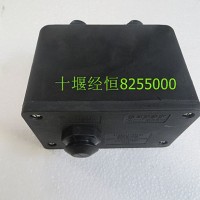 【3739010-C0101】山西大运N6举升电机液压控制盒/3739010-C0101