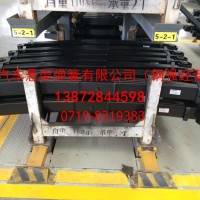 东风汽车悬架弹簧有限公司钢板