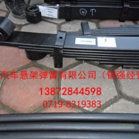 东风汽车悬架弹簧有限公司钢板