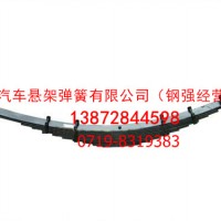2913010-KJ200东风后钢板弹簧总成/2913010-KJ200