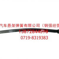 2913020-K8201东风后一片带衬套/2913020-K8201