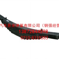 2913010-Z59M0东风后钢板弹簧总成/2913010-Z59M0
