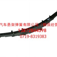 2912010-KD801东风前钢板弹簧总成/2912010-KD801