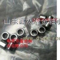 供应HK0008.HK0009滚针轴承/HK0008