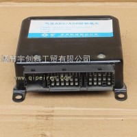 东风ABS单元/3631010-C2000