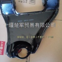 【29C21-25008】供应东风猛士上横臂带衬套总成右-前悬架/29C21-25008