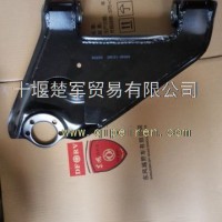 【29C21-26007】供应东风猛士上横臂带衬套总成左-后悬架/29C21-26007