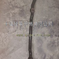 【33C21-03052】供应东风军车配件，EQ2050东风猛士转向横拉杆/33C21-03052