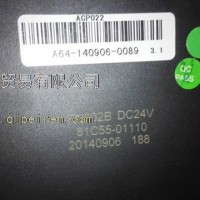 【81C55-01110】供应东风军车配件，EQ2050东风猛士空调控制器总成/81C55-01110