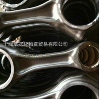 4891176连杆/4891176