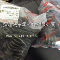 东风雷诺气阀弹簧/D5010412717