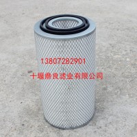 【AF25270/25271】东风153空气滤芯(KW2344)/AF25270/25271