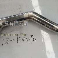 中冷器管/12--K44J0