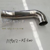 中冷器管/1119012--KE300