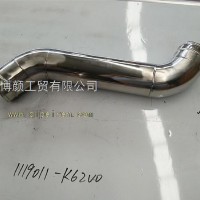 中冷器管/1119011--K62V0