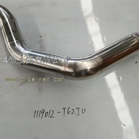 中冷器管/1119012--T62J0