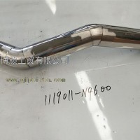 中冷器管/1119011--N9600