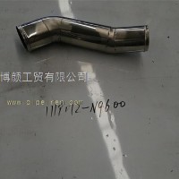 中冷器管/1119012--N9600