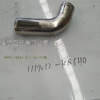 中冷器管/1119012--KQ6H0