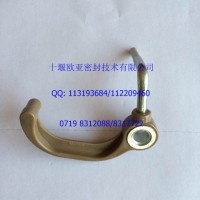 【3080708】福田冷却喷嘴【Foton cooling nozzle】/3080708